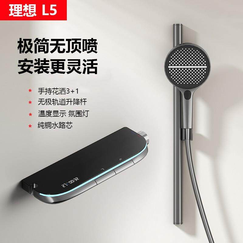 大置物架简易花洒淋浴洗澡套装冷热冲淋龙头增压按键贴墙奶油风