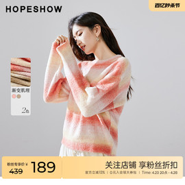 红袖outlets设计感渐变色落肩针织衫hopeshow2023冬圆领套头毛衣