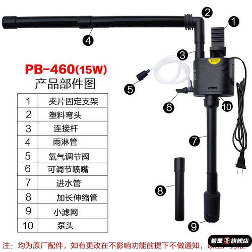 鱼缸过滤制氧一体机小型多功能三合一增氧潜水泵PB-360静音循环泵
