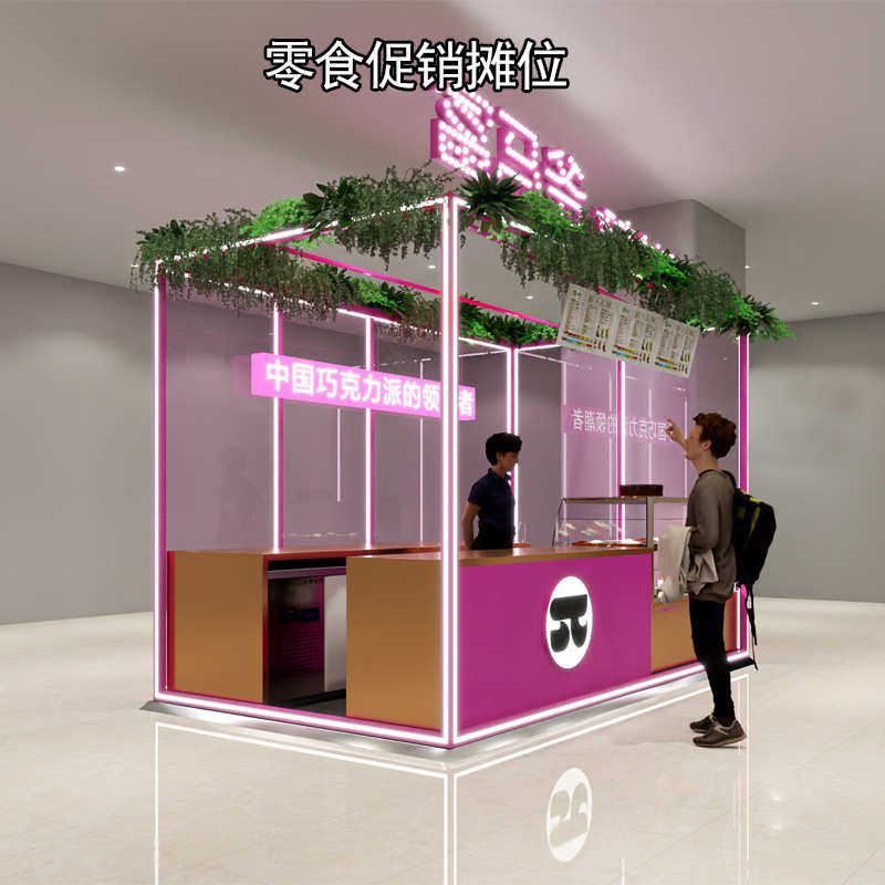 商场年货节展位美食节特卖会零食促销发光桁架铝合金快装活动摊位