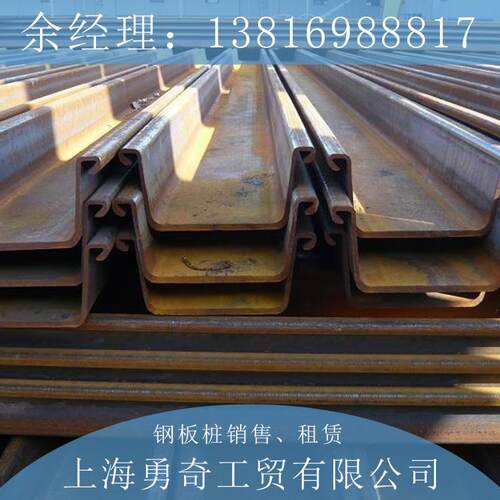 Q390P国标拉森钢板桩  U型及Z型钢板桩 规格齐全  欢迎询价