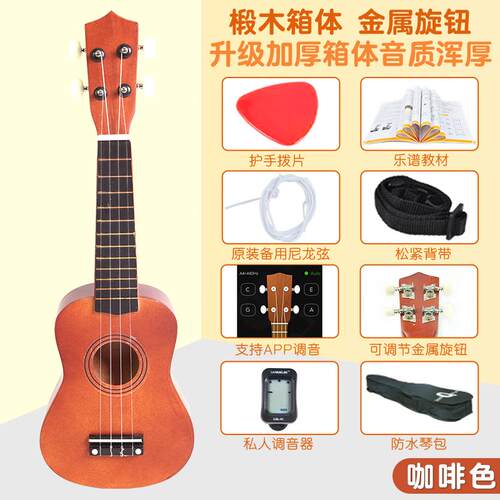 正品里俏娃贝尤克里初学者儿童小吉他玩具可弹奏学女孩木生质乐器