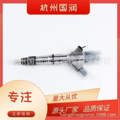 柴油高压电喷 0445120343喷油器适用于重汽 豪沃 德龙 潍柴发动机