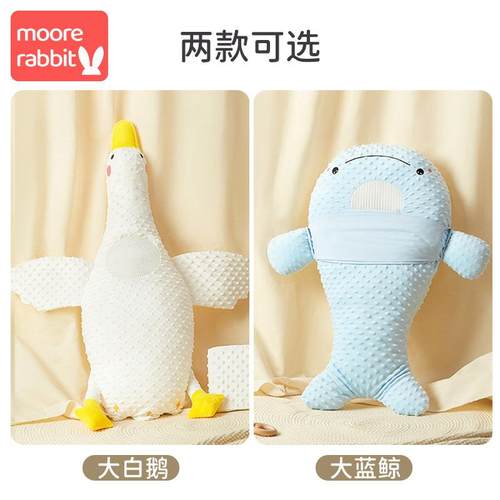 大白鹅婴儿排气枕宝宝飞机抱枕安