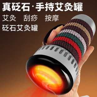 砭石艾灸罐家用刮痧一体杯随身灸中医美容院手持器具艾条雷火灸筒