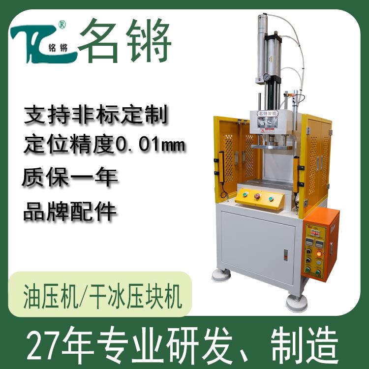 C型增压冲床小型工件压装铜管打压轴承轴心组立