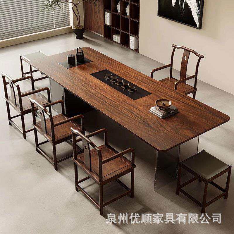 南美胡桃木大板茶桌家用实木茶台办公室新中式茶盘一体茶桌椅组合