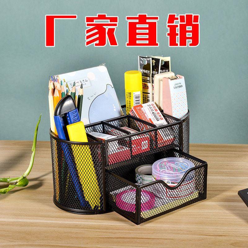 金属笔筒创意多功能桌面收纳盒大容量笔筒学生收纳盒文具