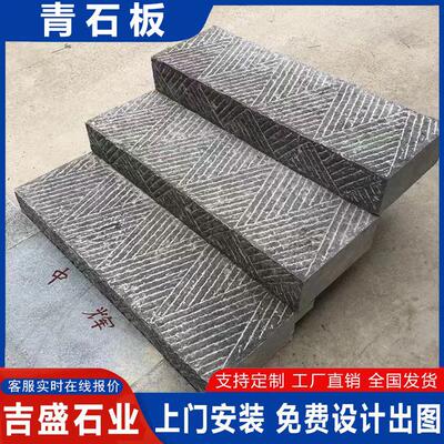 仿广720古地砖天然青石板花园汀步青石板场庭地砖滑铺院路防石文