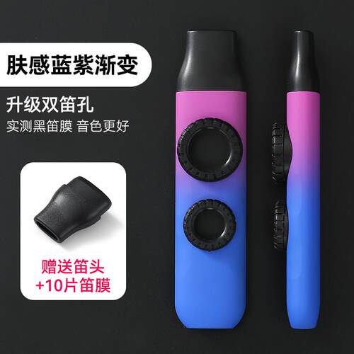 高档新型双膜专卡祖笛业演级口琴奏笛子儿童祖卡笛小笛口笛嘟嘟笛