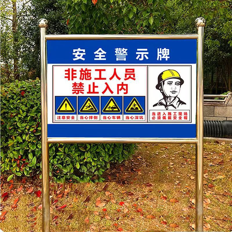 户外不锈钢宣传栏628公告栏公栏示告牌园展示架展板学校橱窗告广图片