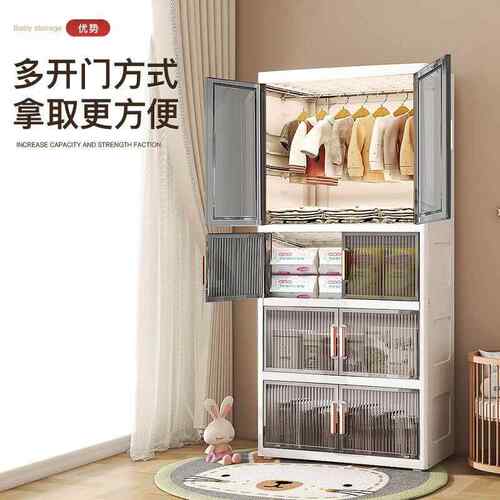 牧牧0C纳M简宽加大加厚宝宝儿童衣服收柜塑料储物多RSA层易7家用