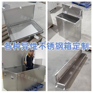 不锈钢五金工具收纳箱加厚304尾箱长方形收纳箱户外铁皮箱子定制