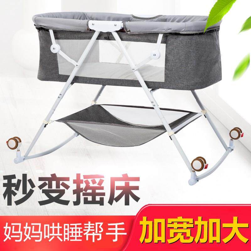新款直销婴儿床新生宝宝摇篮床移动折叠便携式儿童睡篮床欧式多功