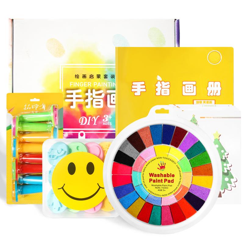 彩色手指画印泥印台幼儿园手掌圆盘可水洗颜料儿童印台拓印工具