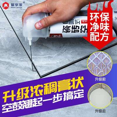 瓷砖空鼓剂专用胶水墙砖地砖起翘松动修复针管注射填充磁砖空谷剂