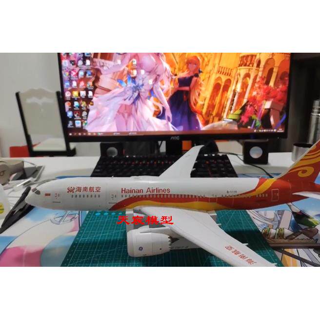免费胶水1:120纸模型DIY手工组装波音787客机中国厦门吉祥远深