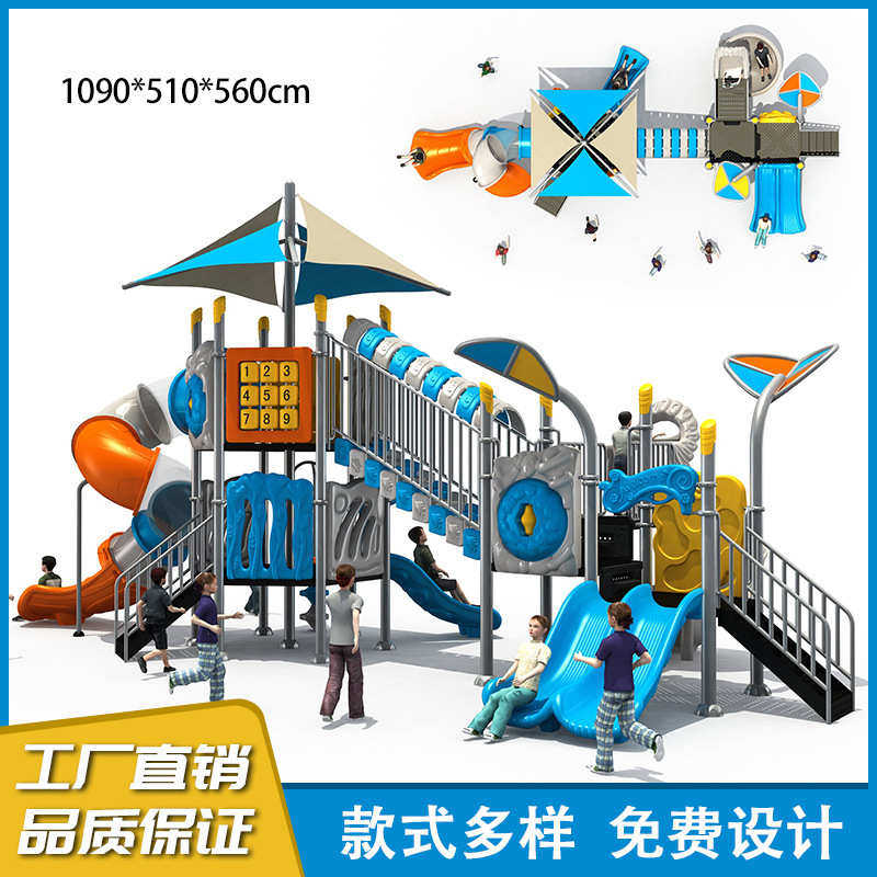 游乐滑梯塑料大型厂家滑梯组合儿童直供设施小区滑幼儿园户外螺旋,玩具/童车/益智/积木/模型,滑梯,淘宝优惠券,粉丝福利购,淘宝优惠卷