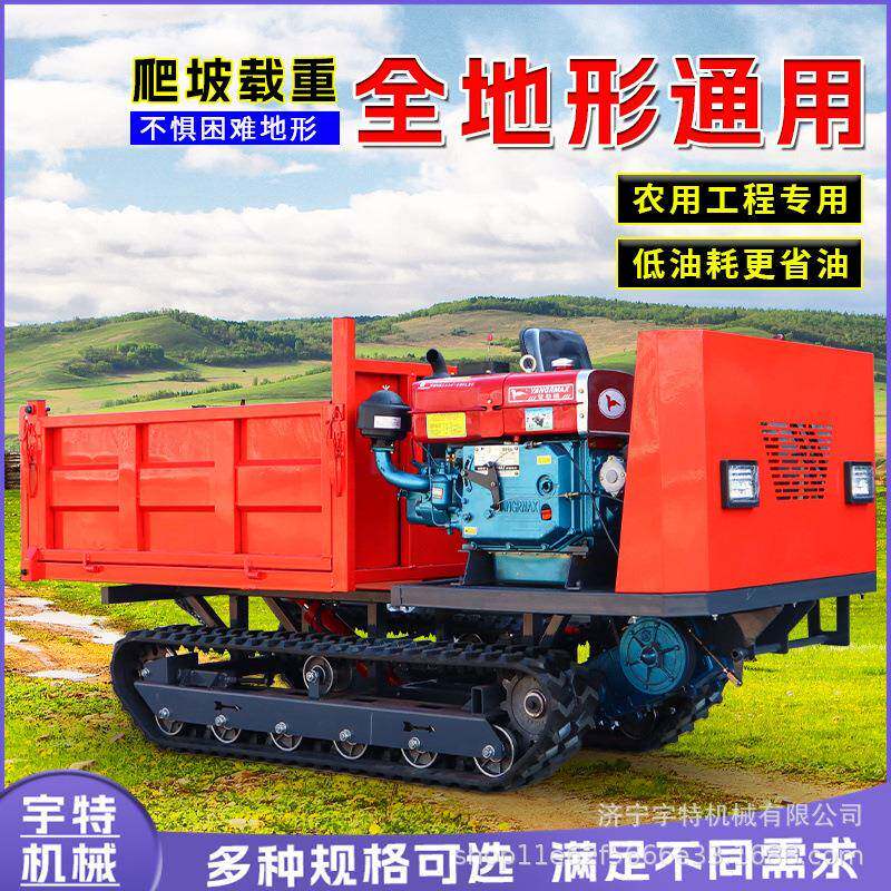 爬山虎履带运输车双顶液压自卸浮动实心轮工程履带拉料搬运车