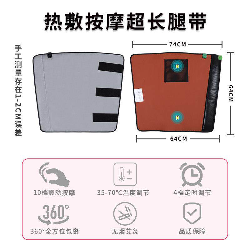 中红商用全身肩颈按摩披肩加热敷震脂腰带瘦腿手臂美容院敷包仪器