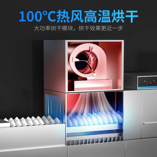 清洗机商用全自动餐厅式学校商业杯食堂洗碗机酒店洗长龙大型饭店