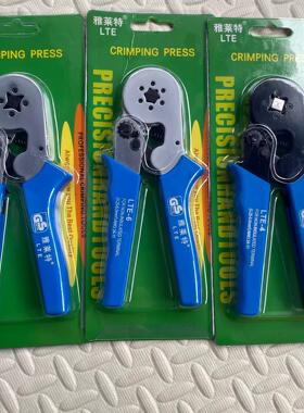 四边形钳子管型墩子压线钳HSC86-4针型端子压接冷压端子压线钳