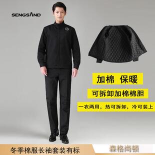 高档宾士新款工作男装4S店春夏季短袖恤售后工套装汽修T服车间维