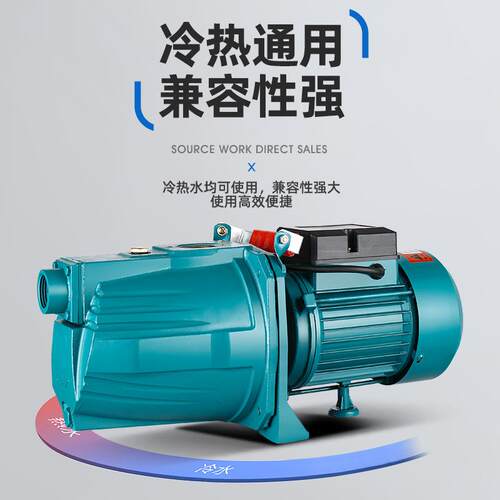 自吸泵泵家用大吸力全自动增压泵小型吸水泵220V水井抽水泵机