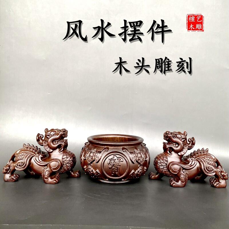 黑檀木头貔貅聚宝盆组合招财一对家用公母旺财皮丘实木质风水摆饰