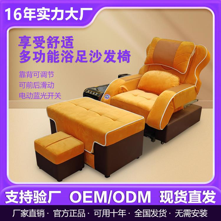 包邮镀锌管整体钢架电动足疗沙发养生采耳按摩躺椅前后滑足浴沙发