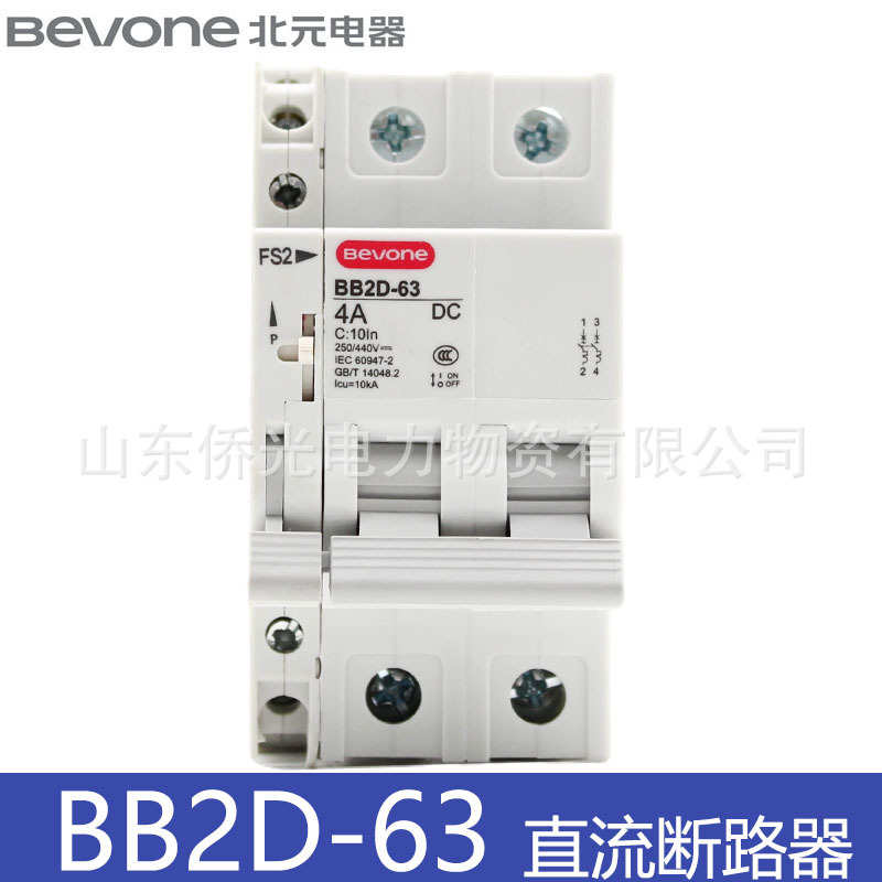 厂家直销Bevone/北元电器小型直流断路器BB2D-63 1P2PC3C6C10C32A