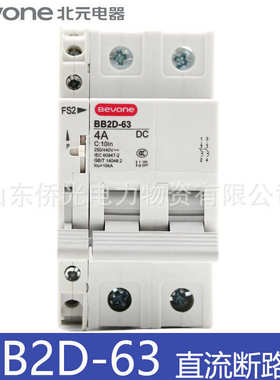 厂家直销Bevone/北元电器小型直流断路器BB2D-63 1P2PC3C6C10C32A