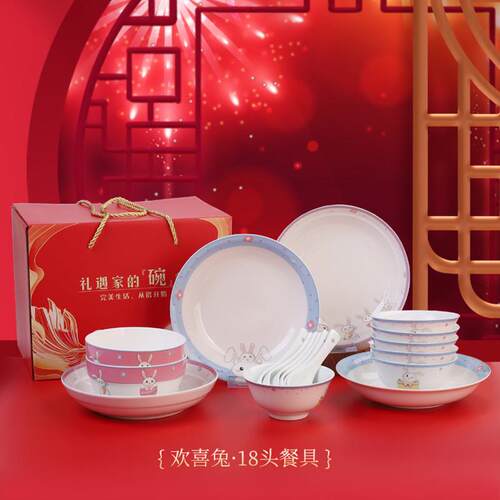 三环陶瓷中式家用碗碟碗盘餐具组合可爱陶瓷碗礼盒套组