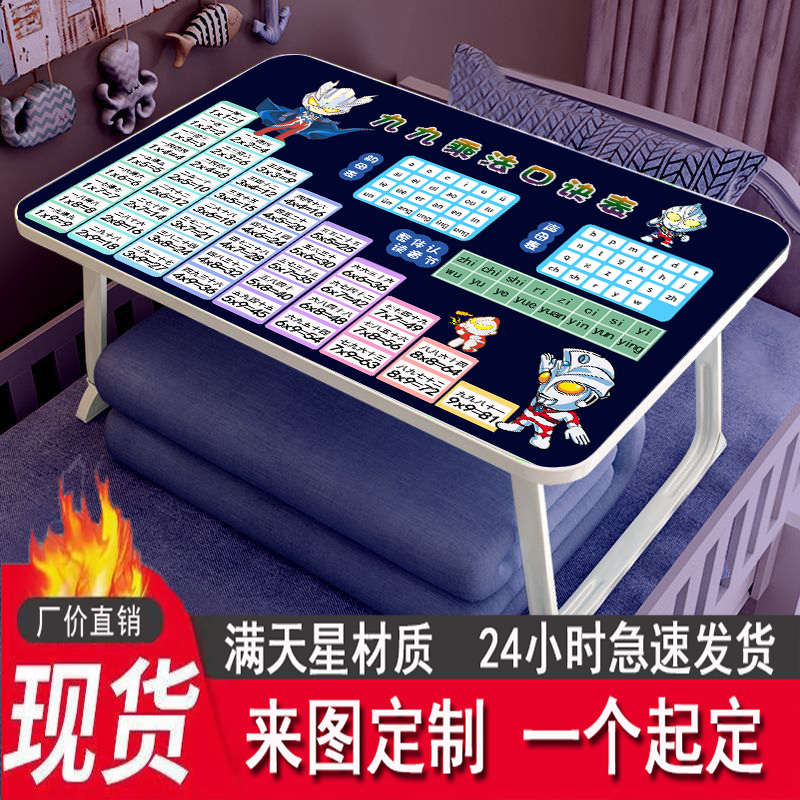 床上折叠小桌子加大家用小桌板宿舍学生笔记本电脑桌可折叠学习桌