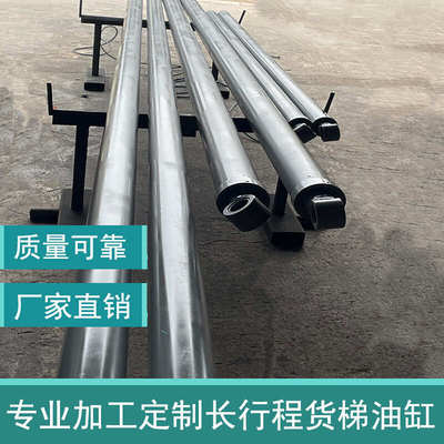 山东济南厂家直销导轨单双向液压缸升降平台全套配件电动货梯油缸