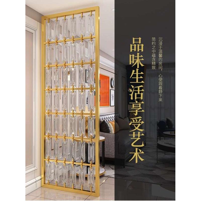 定制不锈钢钛金水晶玻璃屏风简约玄关金属隔断酒店轻奢装饰工程