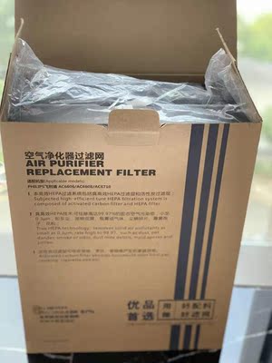 适配飞利浦空气净化器滤芯ac6606 ac6608 ac6710滤网FY6177过滤网怎么样？是哪里牌子？有何缺点？