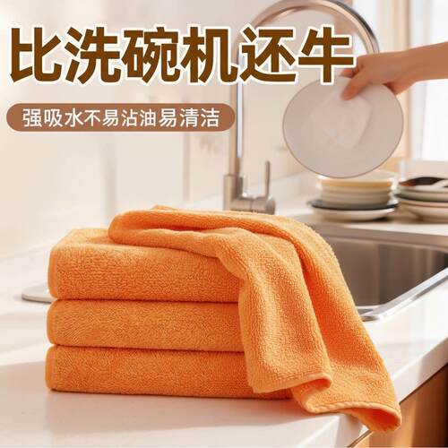 日本洗碗布厨房抹布家用大号吸油不易沾油超细纤维吸水洗碗巾
