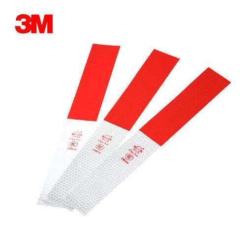 3M 983D 二级车身反光贴（半切）150片装（50mm*45.7m）