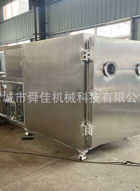 果蔬蛋糕粉低温脱水冻干机 红头竹笋专用真空干燥箱 舜佳