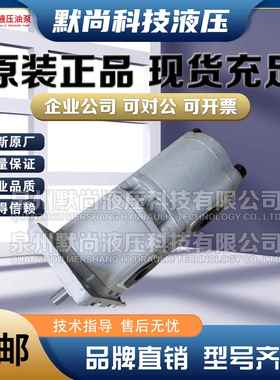 辽宁阜新液压油泵CBQL-F410/412.5/414/416/419.5/423/430齿轮泵