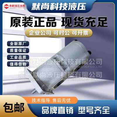 辽宁阜新液压油泵CBQL-F410/412.5/414/416/419.5/423/430齿轮泵