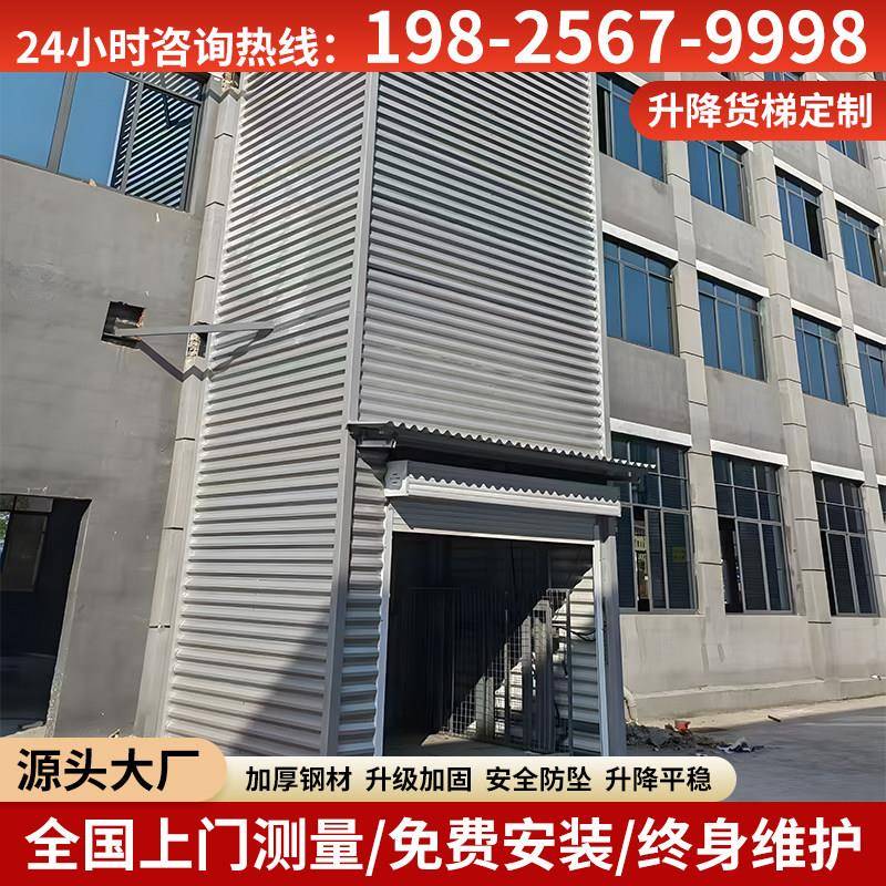 制OMM货梯升降机定电动液导轨压式双轨货升梯厂房仓库单轨工业降
