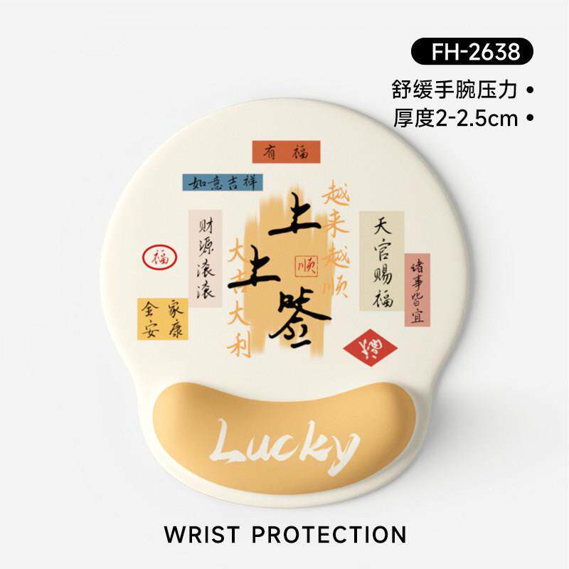 滑鼠垫创意手腕办公室家用滑鼠垫可爱电脑键盘