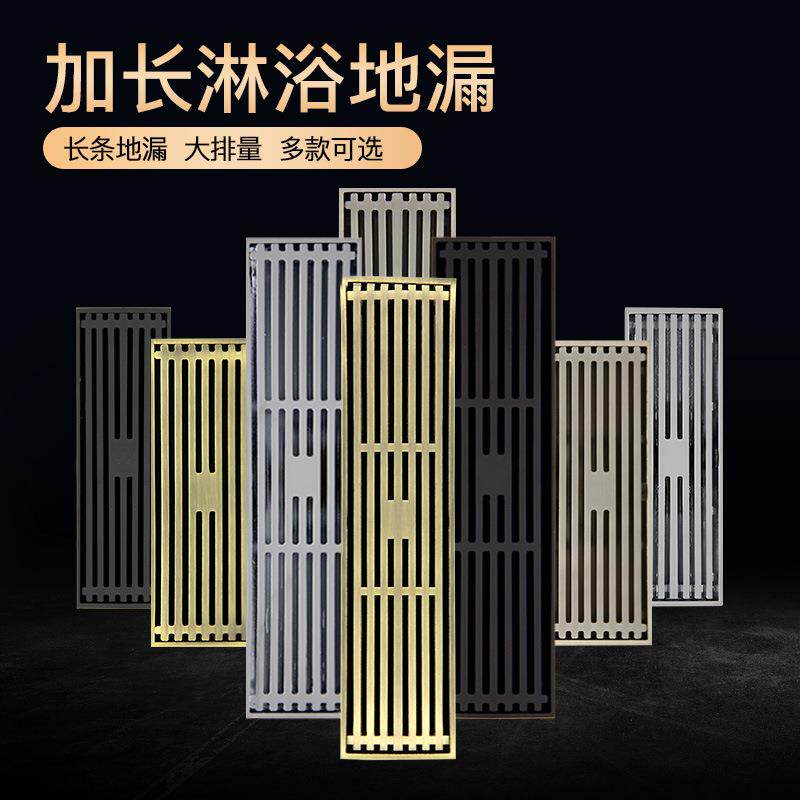 8*20长方形地漏8*30全铜地漏潜水卫生艇间防臭大排量长条地漏厂家