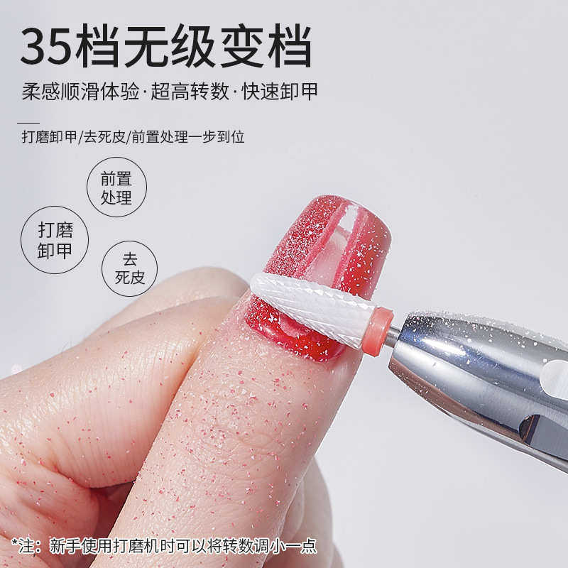 2025新款空心杯打磨机蓄电便携快速卸甲工具死皮前置处理美甲专用