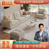 佰尔帝奶油风猫抓绒布艺沙发小户型客厅简约免洗科技布云朵沙发