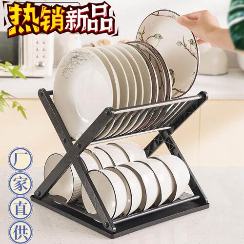 新款X型塑料碗架厨房双层置物架家用碗盘沥水架多功能碗碟收纳架