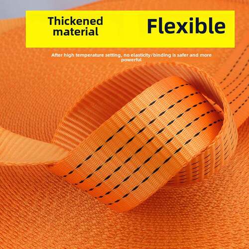 货车货物固定紧固捆绑带尼龙涤纶扁带封刹车绳子加宽加厚耐磨绷带