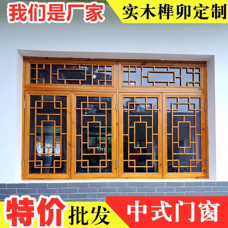 中式实木镂空花格窗户彷古门窗隔断背景墙新中式屏风东阳木雕